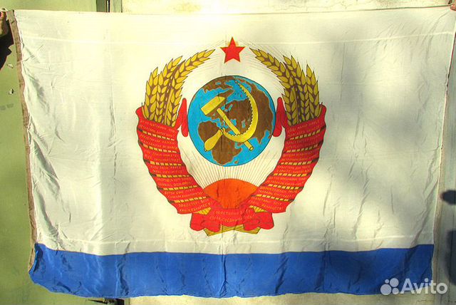 Флаг главкома вмф СССР
