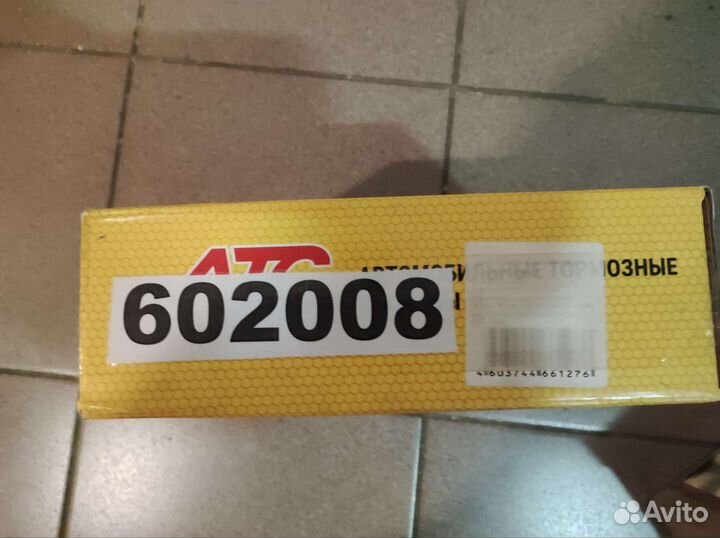 Атс Диск тормозной атс sport Vesta 2 шт