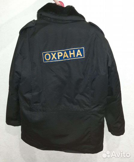 Комплект спецодежды 