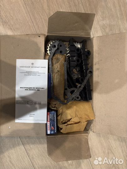 Детали грм, комплект, змз-406