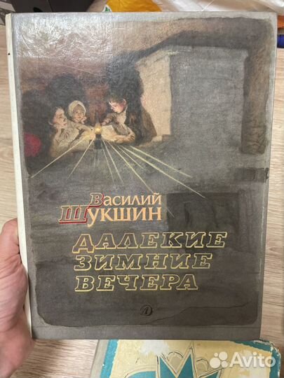 Детские книги пакетом