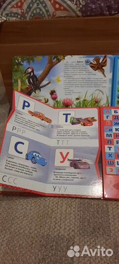 Азбука со звуком книги детские