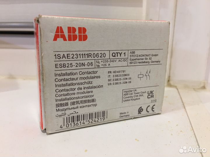 Контактор модульный 40а