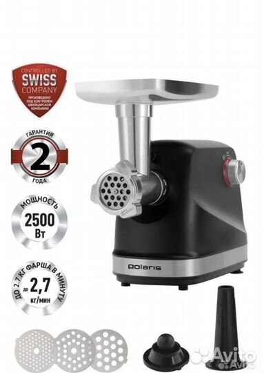 Мясорубка электрическая