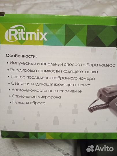 Телефонный аппарат проводной