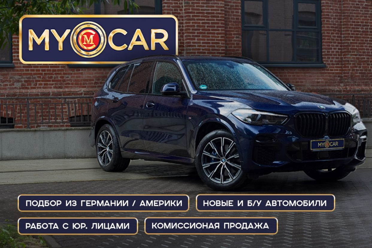 MY CAR. Профиль пользователя на Авито