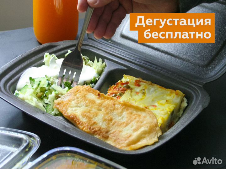 Доставка обедов
