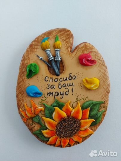 Пряники на день учителя, воспитателя