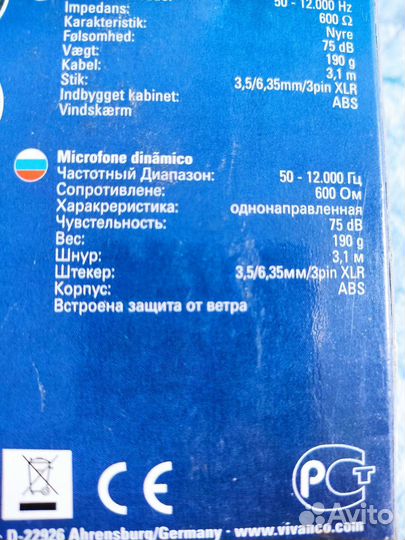 Микрофон vivanco DM20