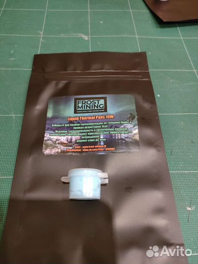 Жидкая термопрокладка Frost Mining 10Вт