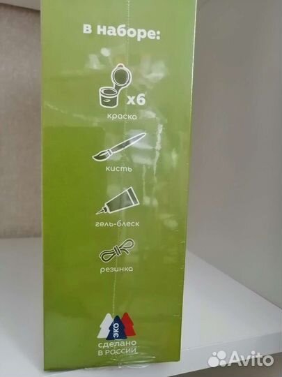 Набор для творчества новый