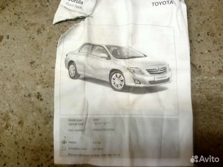 Рейлинги на toyota corolla 2008