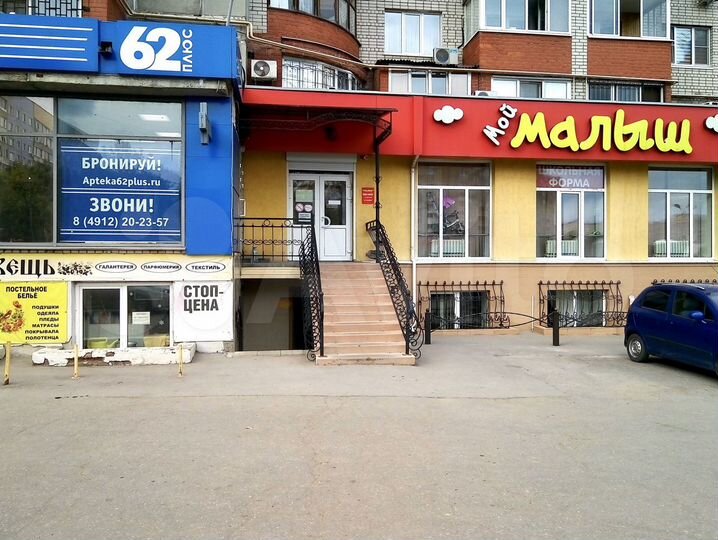 Свободного назначения, 132.8 м²