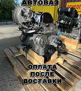 Двигатель Нива Шевроле 1,7 8клп