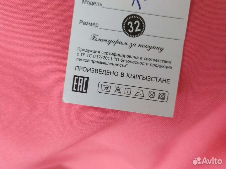 Платье на девочку