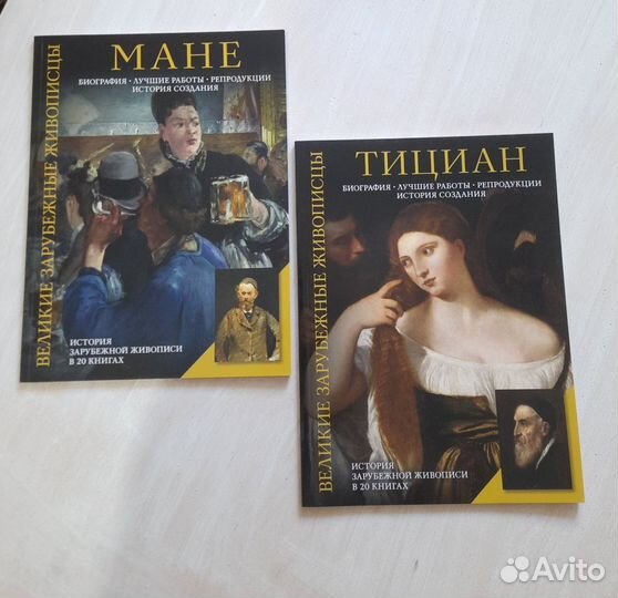 Журналы по живописи