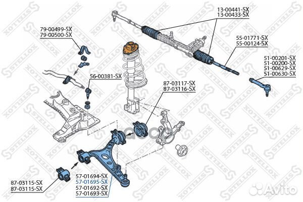 Рычаг правый Fiat Bravo 1.2-1.9D 01 5701695SX