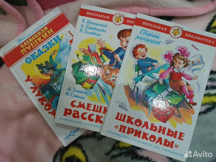 Детские книги