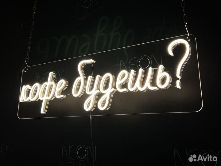 Неоновые вывески на заказ для вашего бизнеса