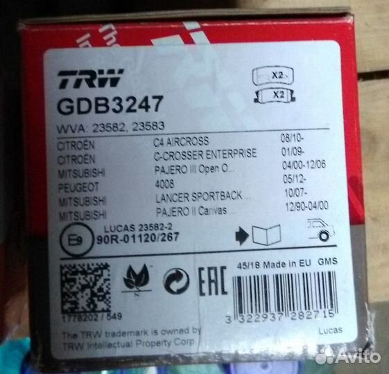 Задние тормозные колодки на Mitsubishi ASX