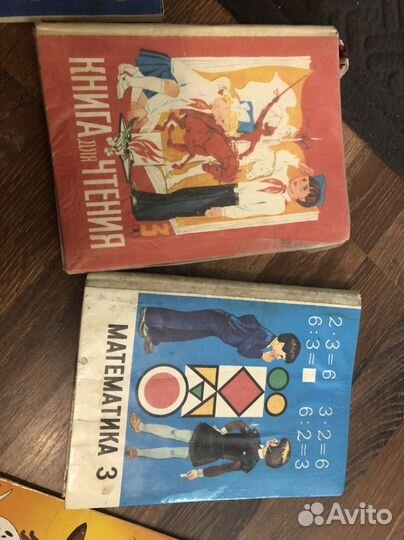 Советские учебники