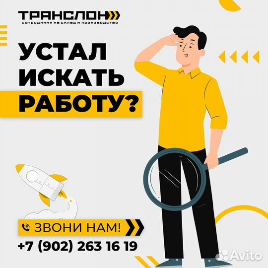 Грузчик/Еженедельная оплата\Подработка