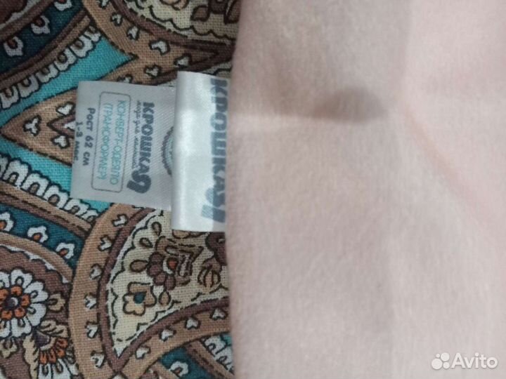 Одеяло на выписку на весну / осень