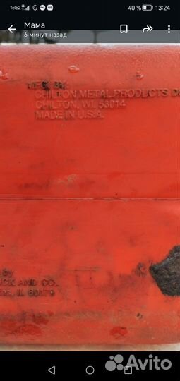 Канистра пластиковая США