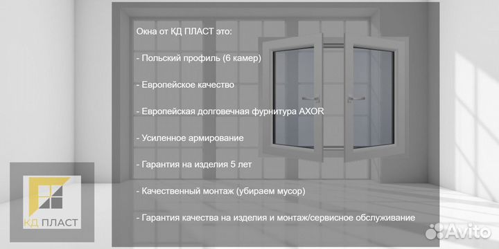 Окна пластиковые со шпросами (Ш*В,мм) 1400*2000