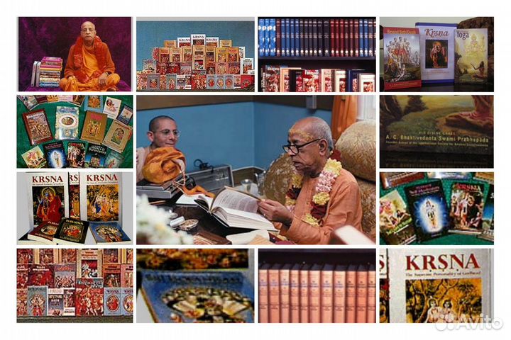 Книги Шрилы Прабхупады
