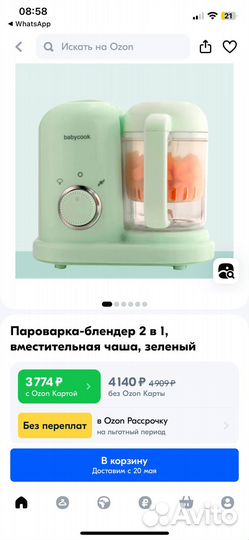 Пароварка блендер для детского питания