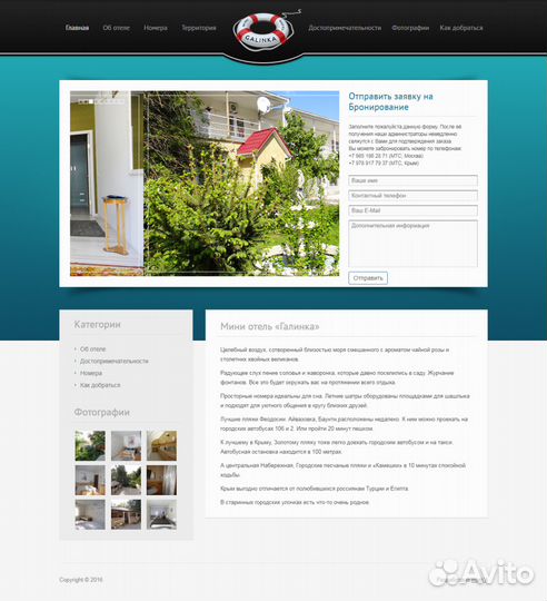 Научу создавать сайты любой сложности