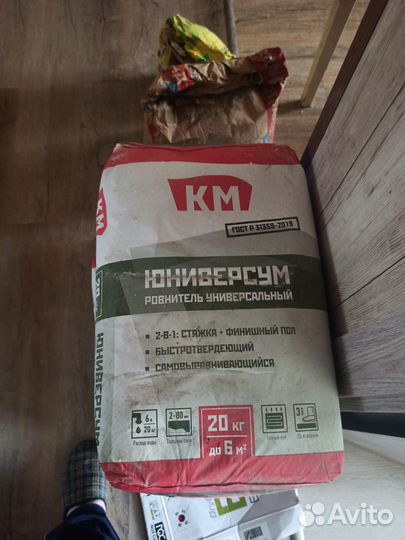 Остатки стройматериалов