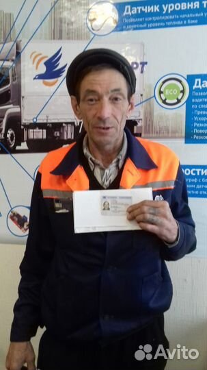 Тахограф в рассрочку
