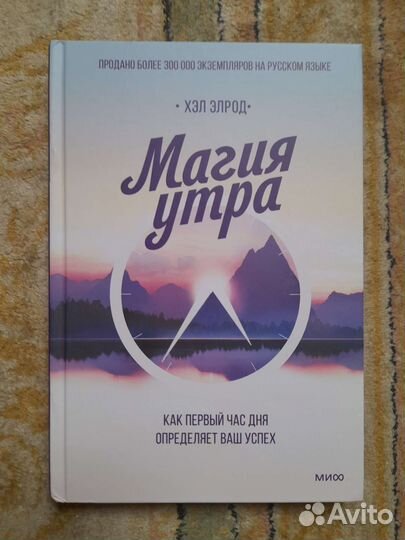 Современные книги