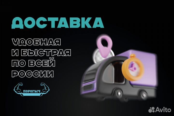 Левый порог Fiat Albea