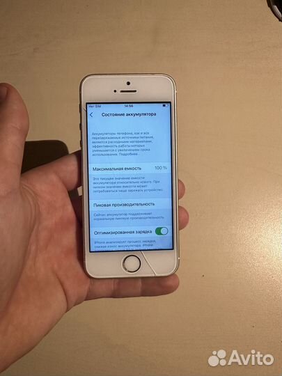 iPhone SE, 32 ГБ