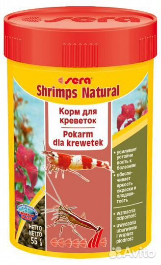 Корм для креветок. Sera и Tetra. Аквариум. Рыбки