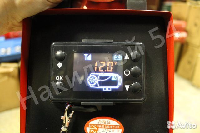 Автономный отопитель 12 V переносной JH