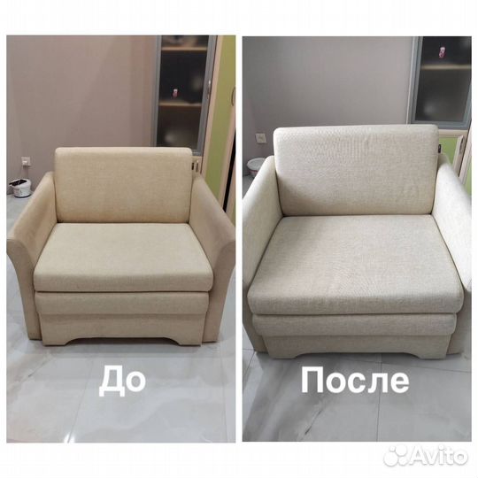 Химчистка мебели,дивана,ковролина,матраса,штор
