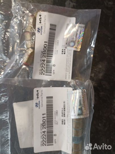 Маслосъёмные колпачки Kia ceeb