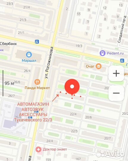 Среднечастотные динамики Swat SP PRO-6N