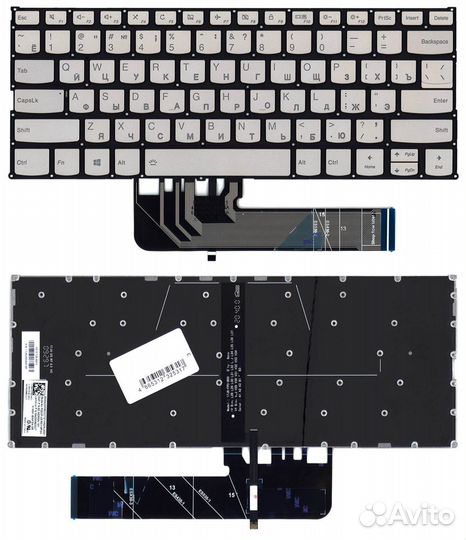 Клавиатура Lenovo Ideapad 530S-14ARR серебристая