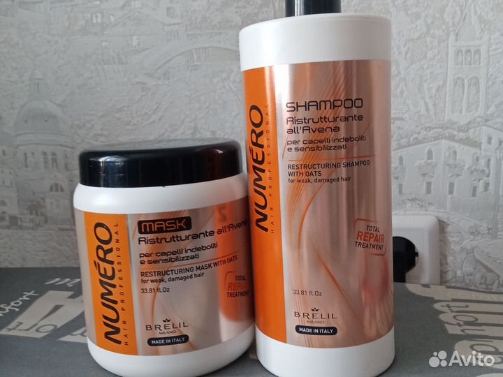 Шампуни/маски/уход Премиальные бренды/импорт