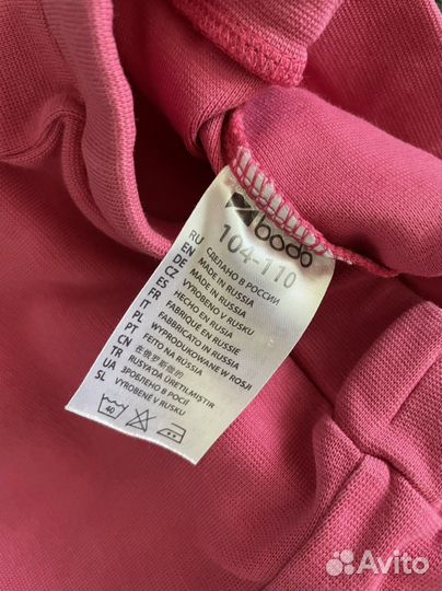 Комплекты бодо