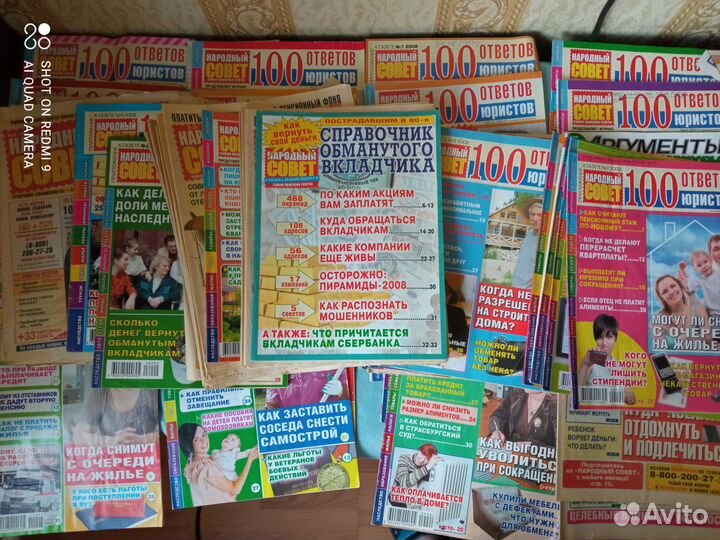 Журнал 100 ответов юристов