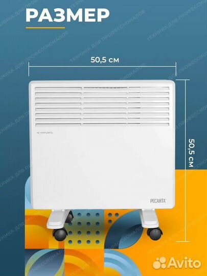 Конвектор обогреватель 1 кВт новый в упаковке