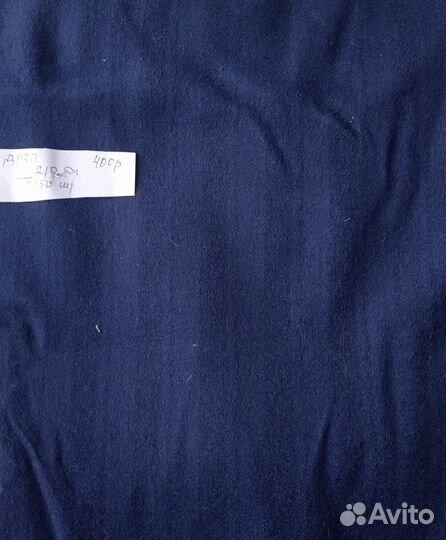 Ткань:шерсть, драп