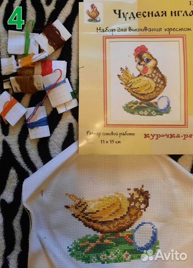 Схемы для вышивания крестом