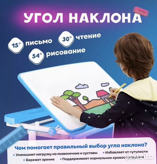 Растущая парта и стул